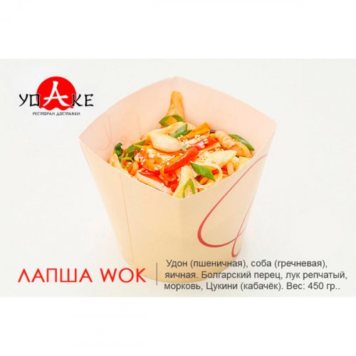 Лапша WOK