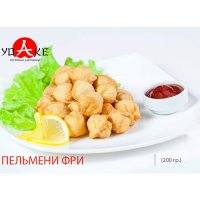 Пельмени Фри