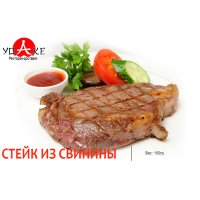 Стейк из свинины