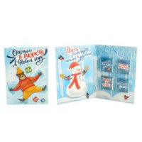 Открытка с шоколадом "Счастья и радости в Новом году"