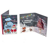 Открытка с леденцом "От Дедушки мороза"