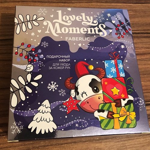 Набор для ухода за кожей рук