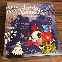 Набор для ухода за кожей рук