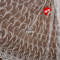 Современные шторы. Вышивка на сетке.