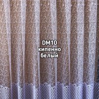 Современные шторы. Вышивка на сетке.