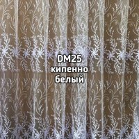 Современные шторы. Вышивка на сетке.