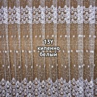 Современные шторы. Вышивка на сетке.