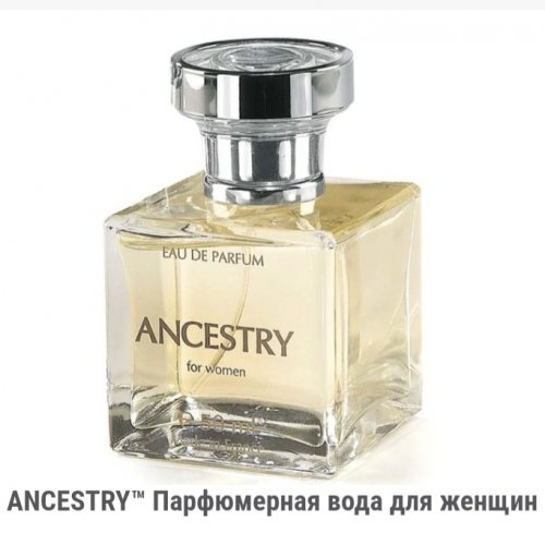 Парфюмерная вода для женщин ANCESTRY™ 