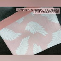 Стильные покрывала из хлопка