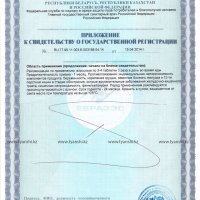 Жевательные таблетки с целлюлозой "Тяньши" (Упаковка: 1300 мг × 70 таблеток.)