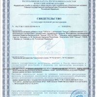 Жевательные таблетки с целлюлозой "Тяньши" (Упаковка: 1300 мг × 70 таблеток.)