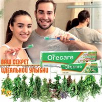 Зубная паста с экстрактами китайских целебных трав "Orecare"