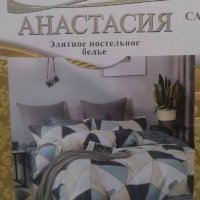 Постельное белье из сатина 1,5 сп