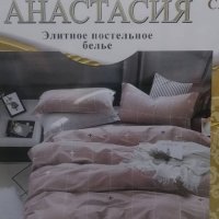 Постельное белье из сатина 2сп с евро