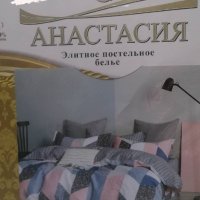 Постельное белье из сатина