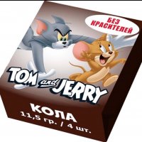 Том и Джерри Жевательные конфеты со вкусом Колы