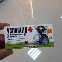 Жев. Резинка Узпагаин Плюс