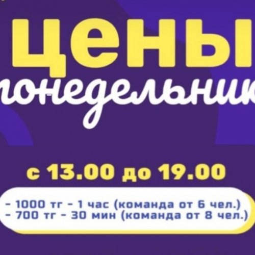 Пн. С 13:00 - 19:00