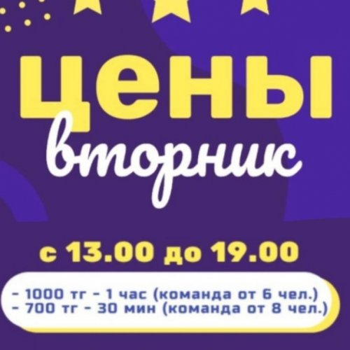 Вт. С 13:00 - 19:00