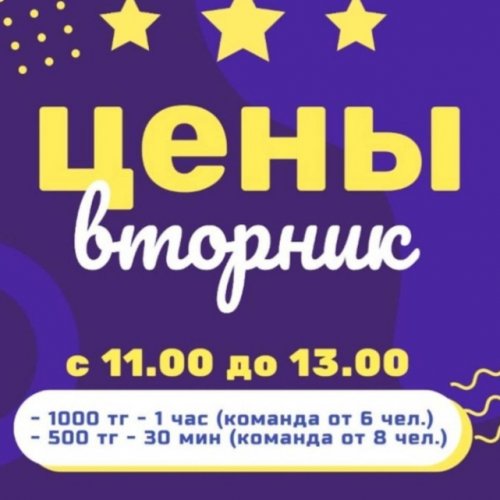 Вт. С 11:00 - 13:00