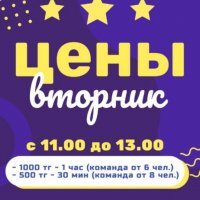 Вт. С 11:00 - 13:00