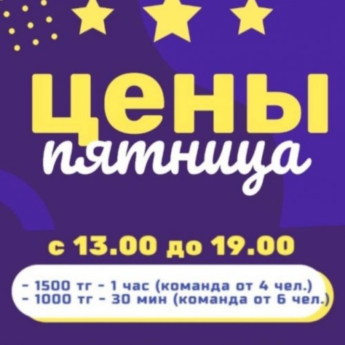 Пт. С 13:00 - 19:00