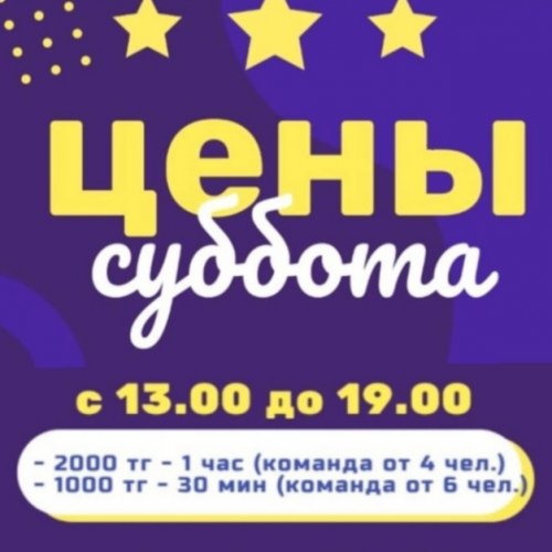 Сб. 13:00 - 19:00