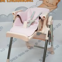 Стульчик для кормления Luxmom Самый гламурный розовый💝