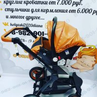 Коляска Belecoo X6 экокожа