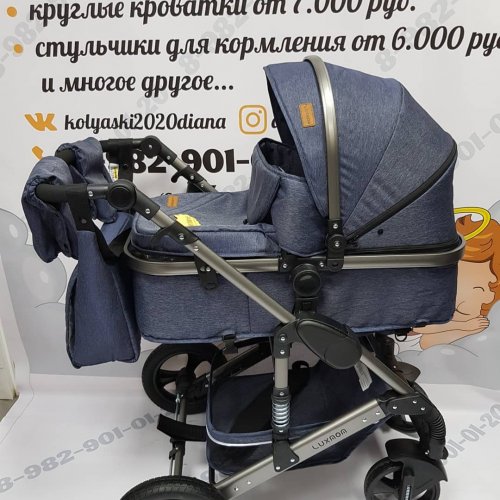 Коляска Luxmom 2в1