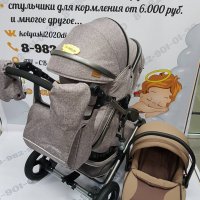 Коляска Luxmom 2в1