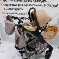 Коляска Luxmom 2в1