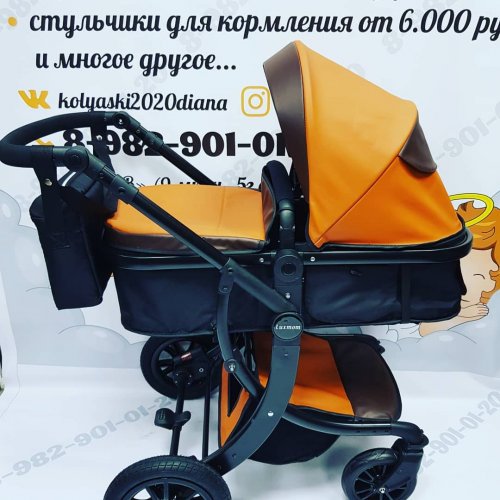 Коляска LUXMOM 2020💛