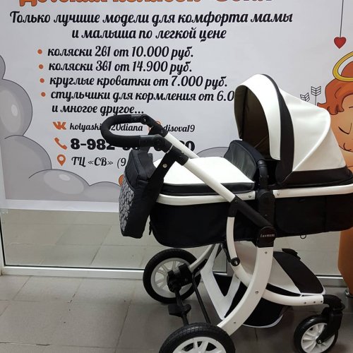 Коляска  LUXMOM 2020💛в эко коже белой раме🌼