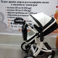 Коляска  LUXMOM 2020💛в эко коже белой раме🌼