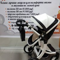 Коляска  LUXMOM 2020💛в эко коже белой раме🌼