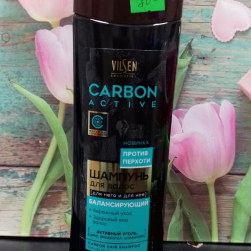 Шампунь Vilsen против перхоти.