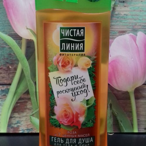 Гель для душа Чистая Линия, роза и 7 ценных масел.