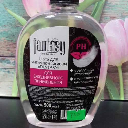 Гель для интимной гигиены Fantasy 