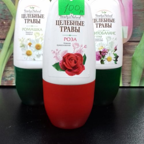 Дезодоранты в ассортименте Целебные травы.