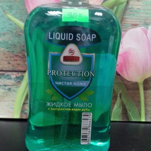 Жидкое мыло Liqvid Protection с экстрактом коры дуба