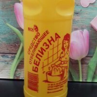 Белизна Стерлитамак