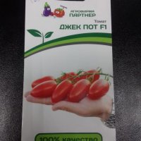 Томат Джек Пот F1
