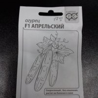 Огурец Апрельский