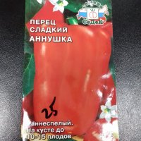Перец сладкий Аннушка