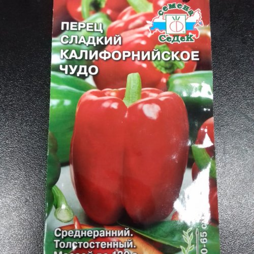 Перец сладкий Калифорнийское чудо