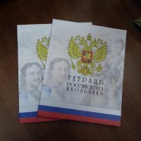 Тетрадь общая 48 листов