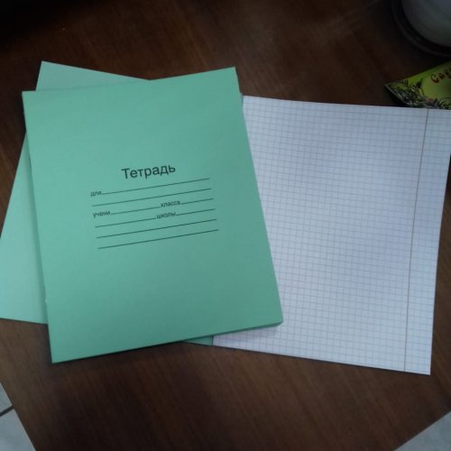 Тетрадь в клетку 12 листов