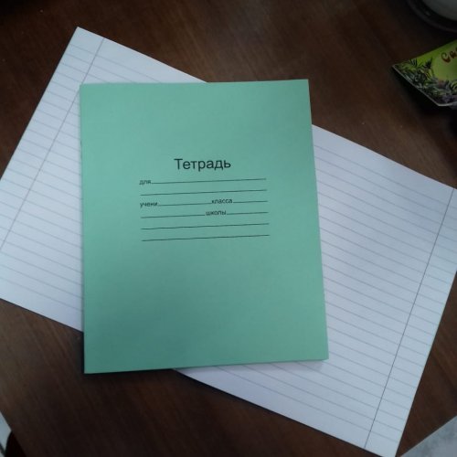 Тетрадь линейка 12 л