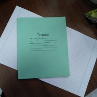 Тетрадь линейка 18 л